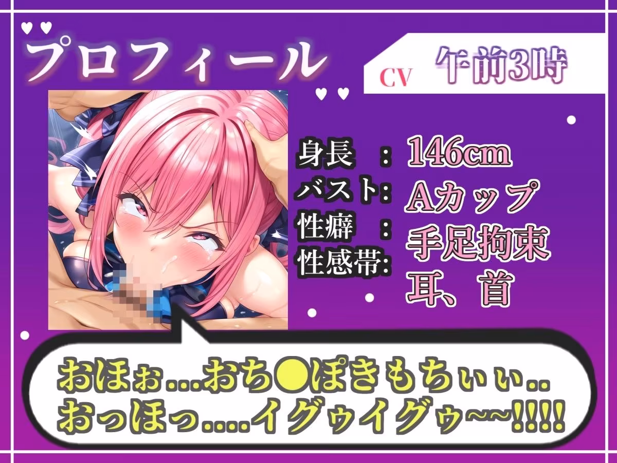 【新作価格】【CG特典あり】 50分越え！！【淫語おなさぽ】凄テクフェラ！！ ひたすらノーハンドフェラでジュポジュポしながら全力オナニー！「おち●ぽもっとちょうだい！！ イグイグゥ〜！！」