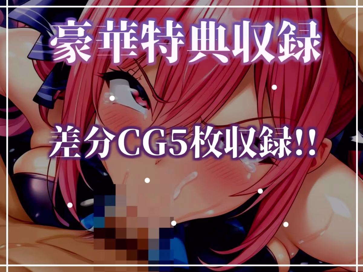 【新作価格】【CG特典あり】 50分越え！！【淫語おなさぽ】凄テクフェラ！！ ひたすらノーハンドフェラでジュポジュポしながら全力オナニー！「おち●ぽもっとちょうだい！！ イグイグゥ〜！！」