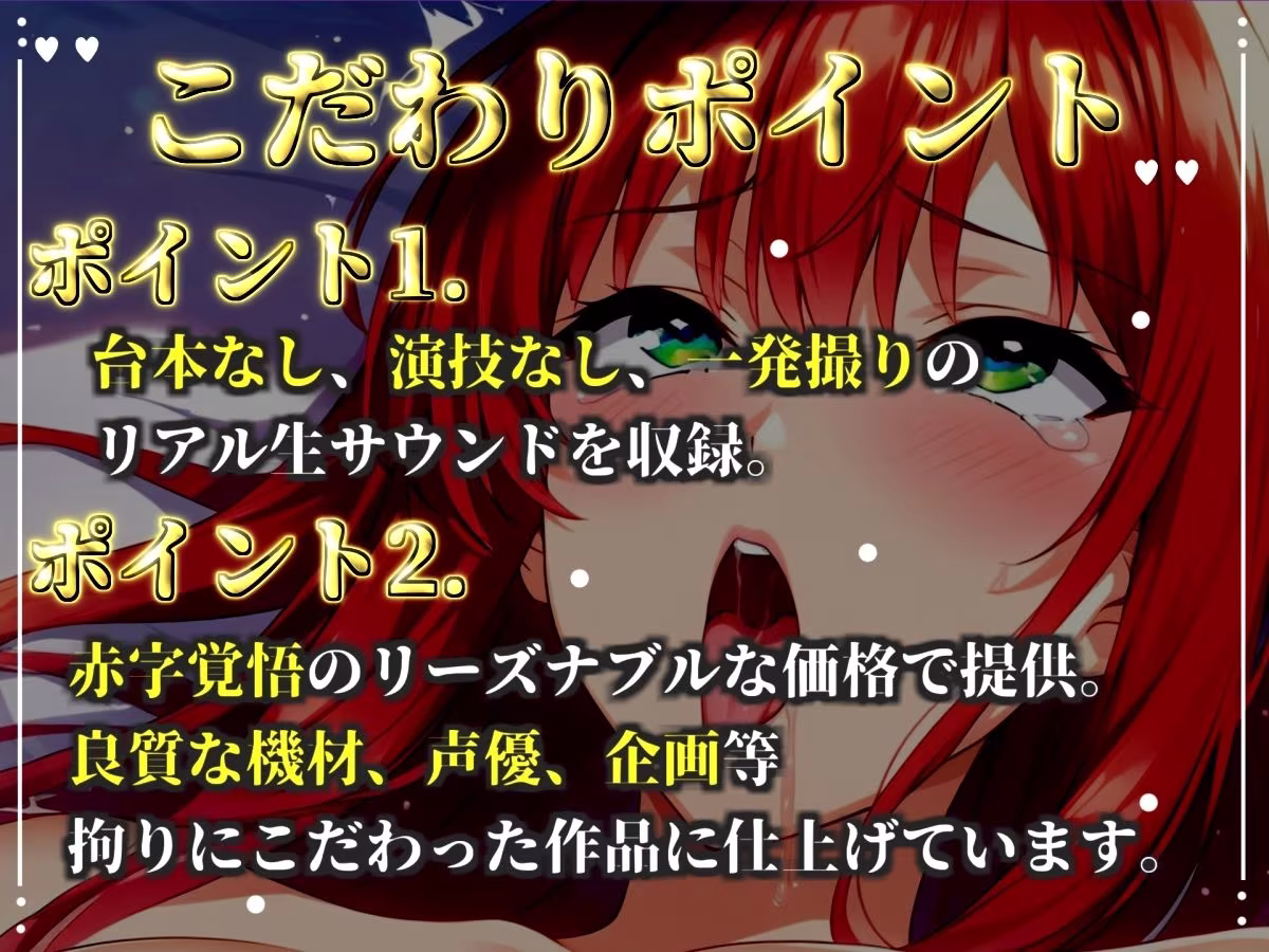 【新作価格】【CG特典あり】 初登場♪【目隠しx手足拘束x電動ピストンバイブ責め】クリち●ぽから変な汁でりゅぅぅ//何度逝っても終わらない無限の快楽＆耐久オナニーで連続絶頂アクメ♪【高橋美咲】