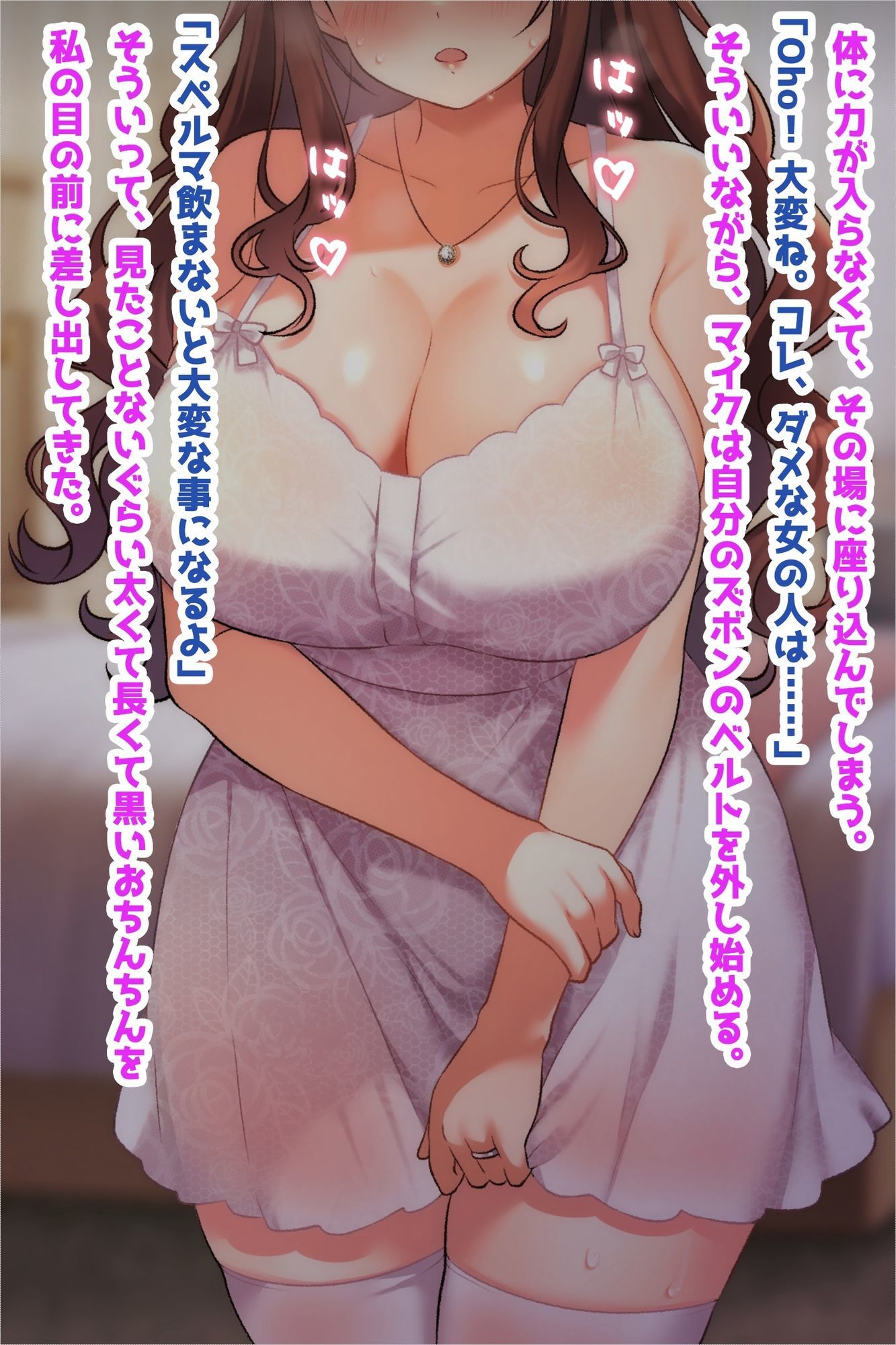 【新婚旅行托卵】外人巨根に堕ちる花嫁