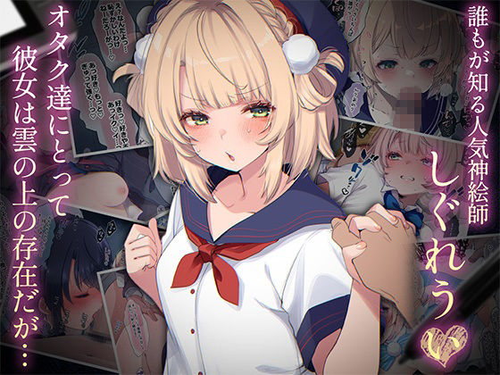 ういちゃんは何でもしてくれるっ！【総集編】