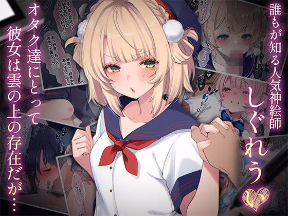 ういちゃんは何でもしてくれるっ！【総集編】