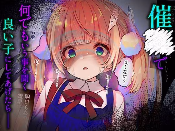 ういちゃんは何でもしてくれるっ！【総集編】