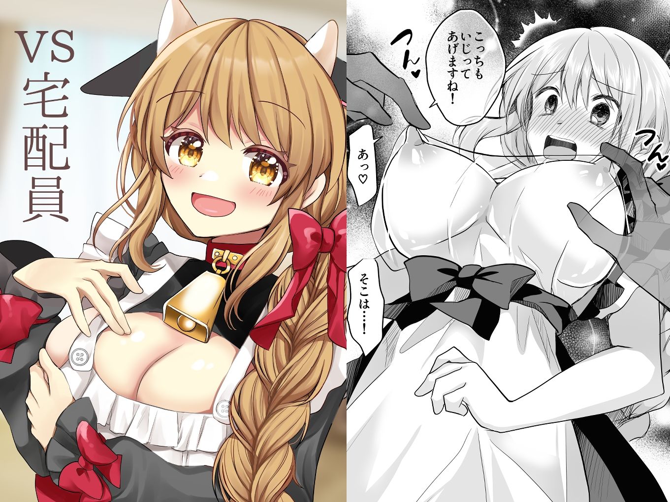 欲望つめこみ（はーと）エロ漫画家Vtuber赤佐たぬによる赤佐たぬのエロ同人まとめ