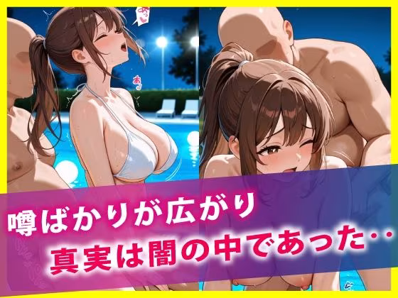 校長の肉棒生ハメ