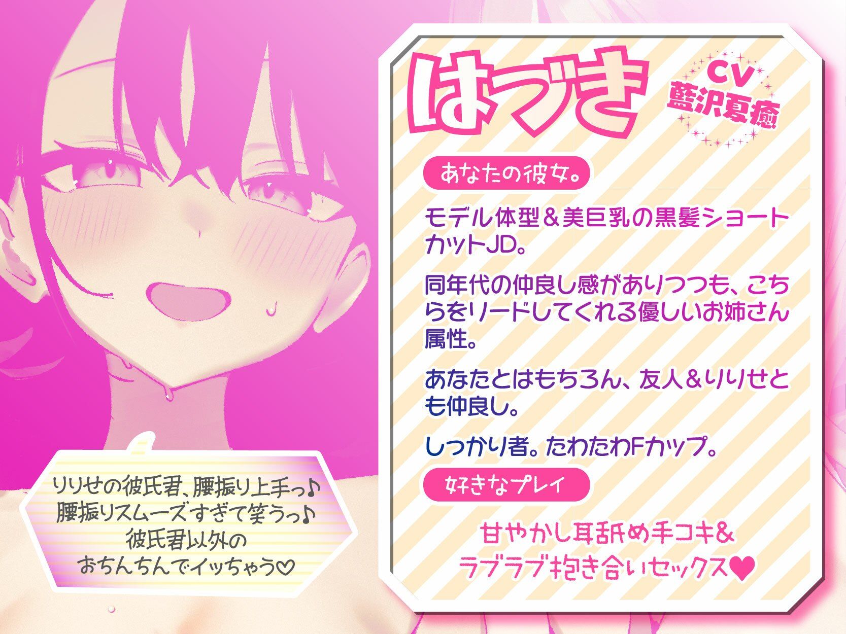 【KU100】SUPER DEVILISH SWAPPIN’♪ 仲良しカップル2人組スワップ4Pグループセックス♪