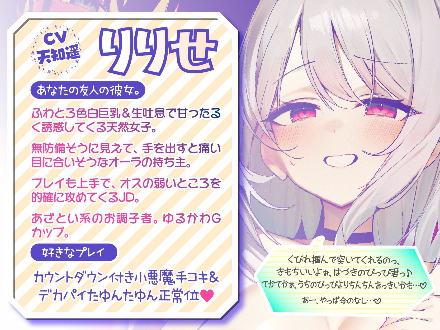 【KU100】SUPER DEVILISH SWAPPIN’♪ 仲良しカップル2人組スワップ4Pグループセックス♪