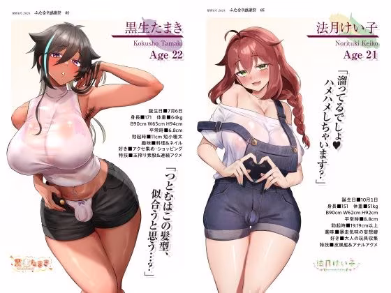 稲荷もち 5周年祝画集  5th Anniversary Art Collection