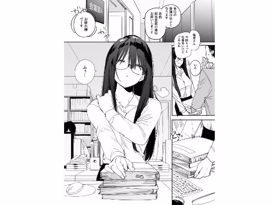 猫かぶり後輩彼女に毎日意地悪されて悔しいので、そろそろ反撃したい話