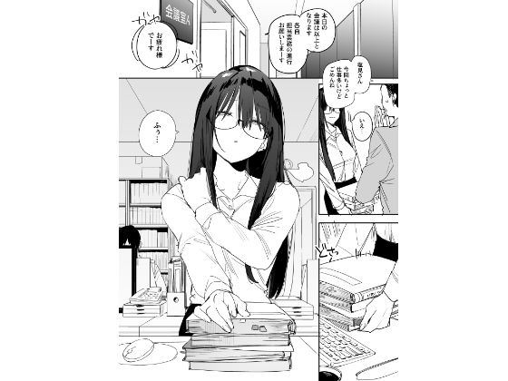 猫かぶり後輩彼女に毎日意地悪されて悔しいので、そろそろ反撃したい話