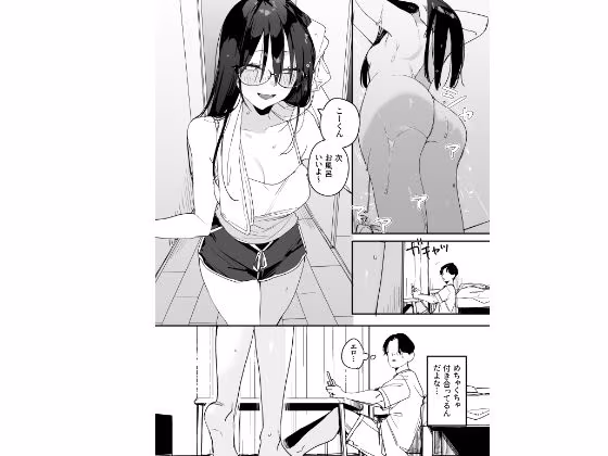 猫かぶり後輩彼女に毎日意地悪されて悔しいので、そろそろ反撃したい話