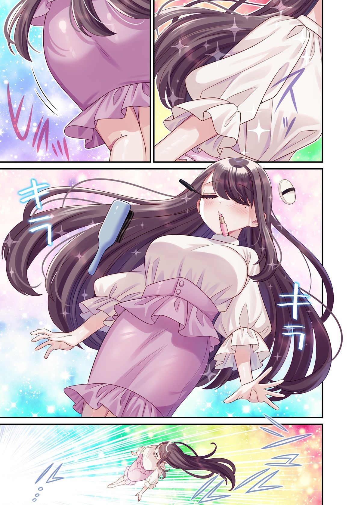 TSマッチングアプリが変えた俺のすべて