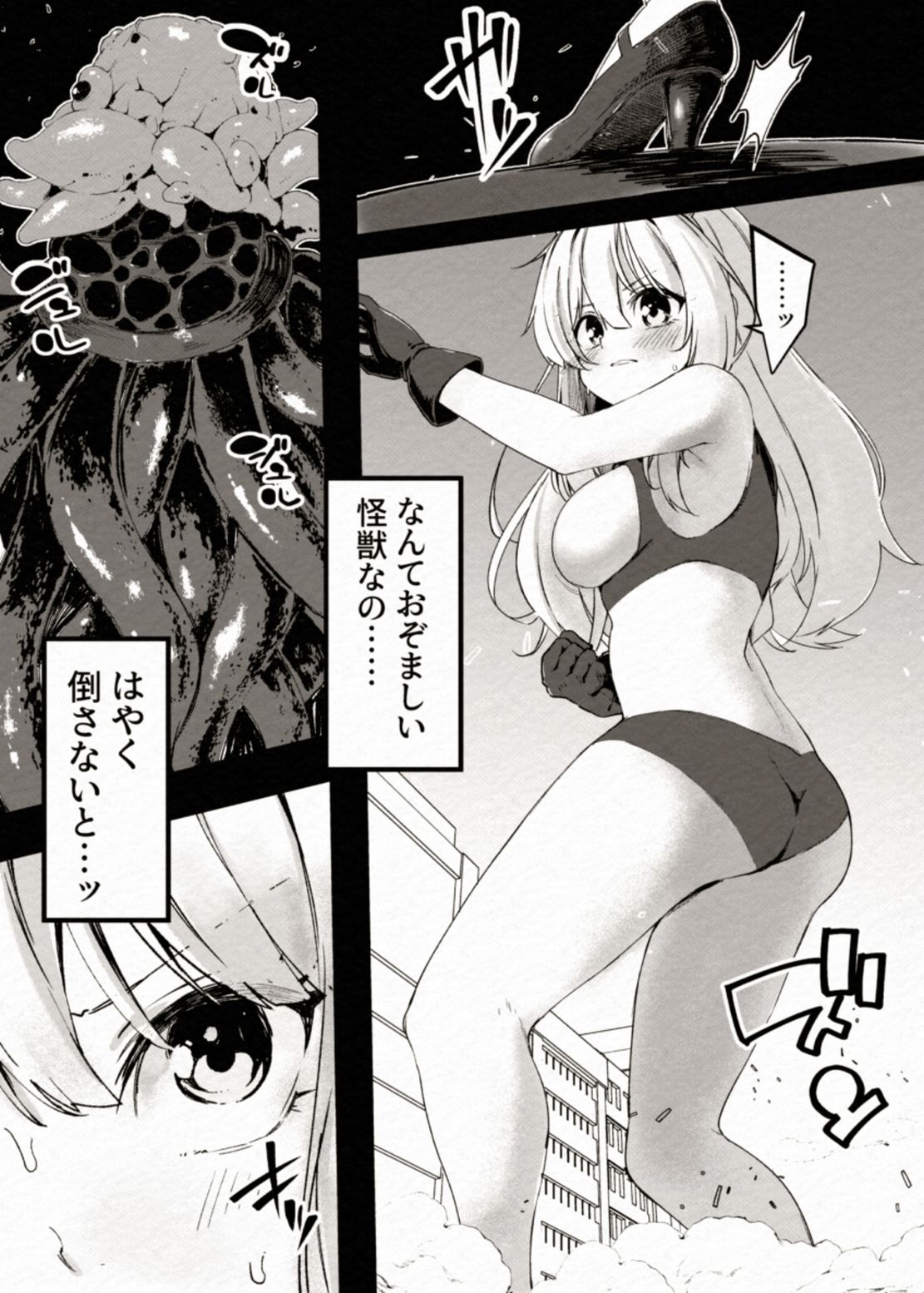 アルティマミレーヌ増刊号1＆2