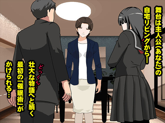 サークルENZIN的  催●学園  第一話