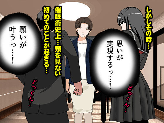 サークルENZIN的  催●学園  第一話