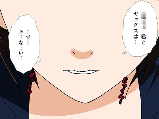 サークルENZIN的  催●学園  第一話