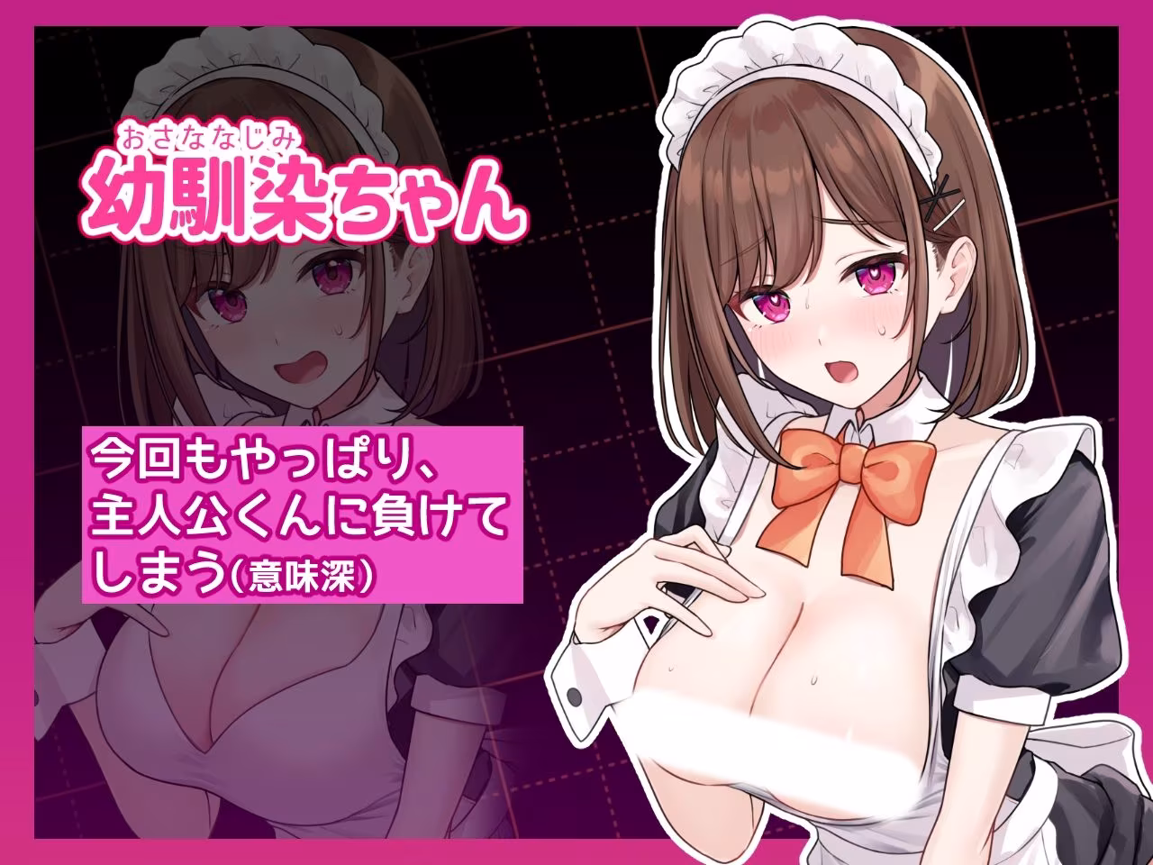 コスプレ×らむちガールズ