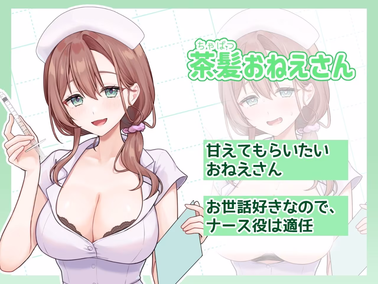 コスプレ×らむちガールズ