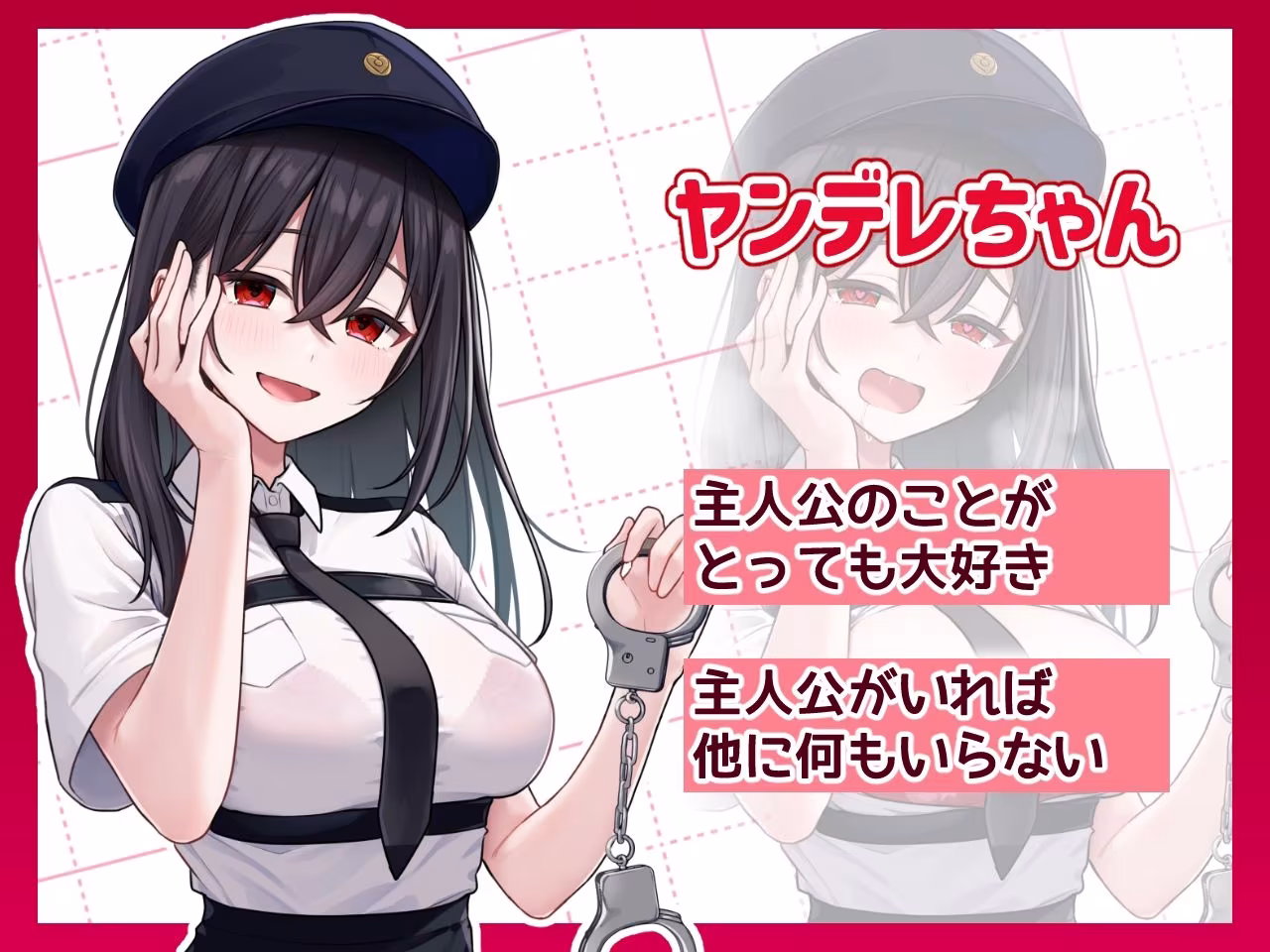 コスプレ×らむちガールズ
