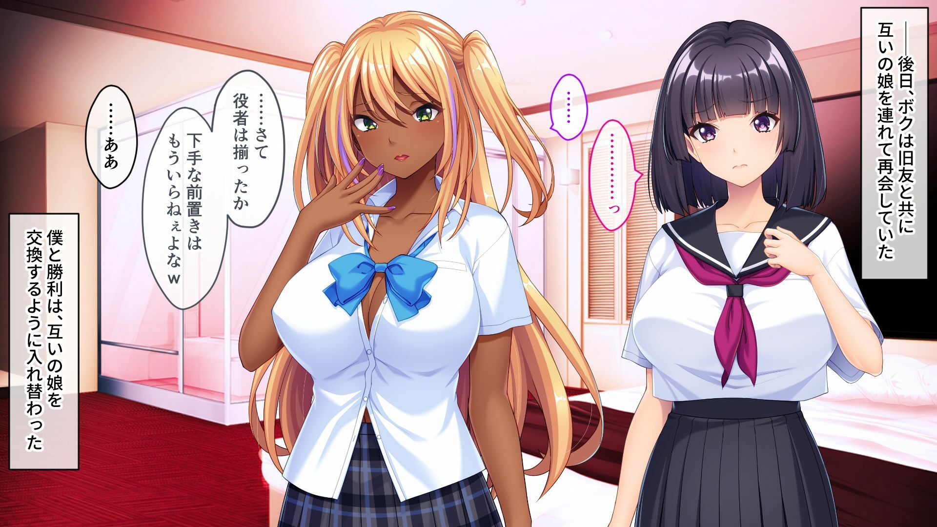 俺の娘がこんな×××になるなんて… 〜旧友に開発され堕ちていく最愛の娘〜