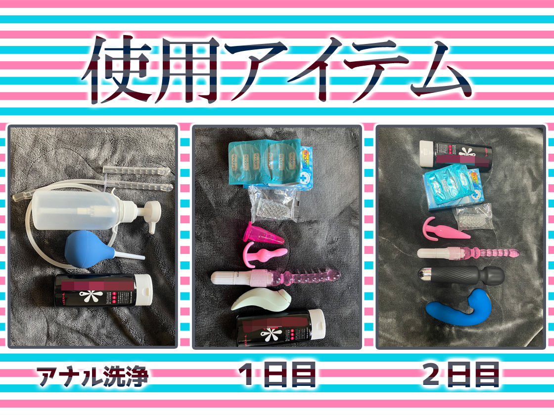 尻穴マニア（´∀｀（⊃＊⊂）アナル洗浄の音まで聴かせちゃう実演オナニー肛門開発5DAYS★あゆさき とこ★お尻の穴をトロトロ淫乱ケツまんこに調教しちゃおう大作戦♪