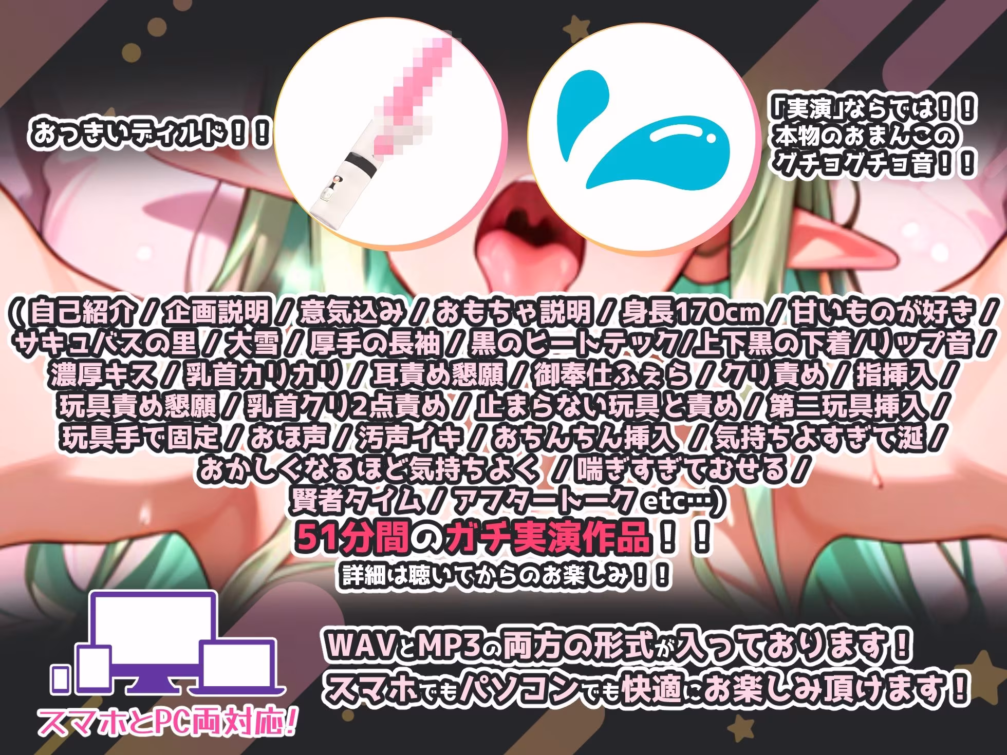 【実演オナニー×敗北マンコ！肉便器扱い！】何度も何度もイカされ最後は結局敗北肉便器宣言！！『やばい、こりぇやばぁい、んああきもちぃ、んぁぁぁあ！！』