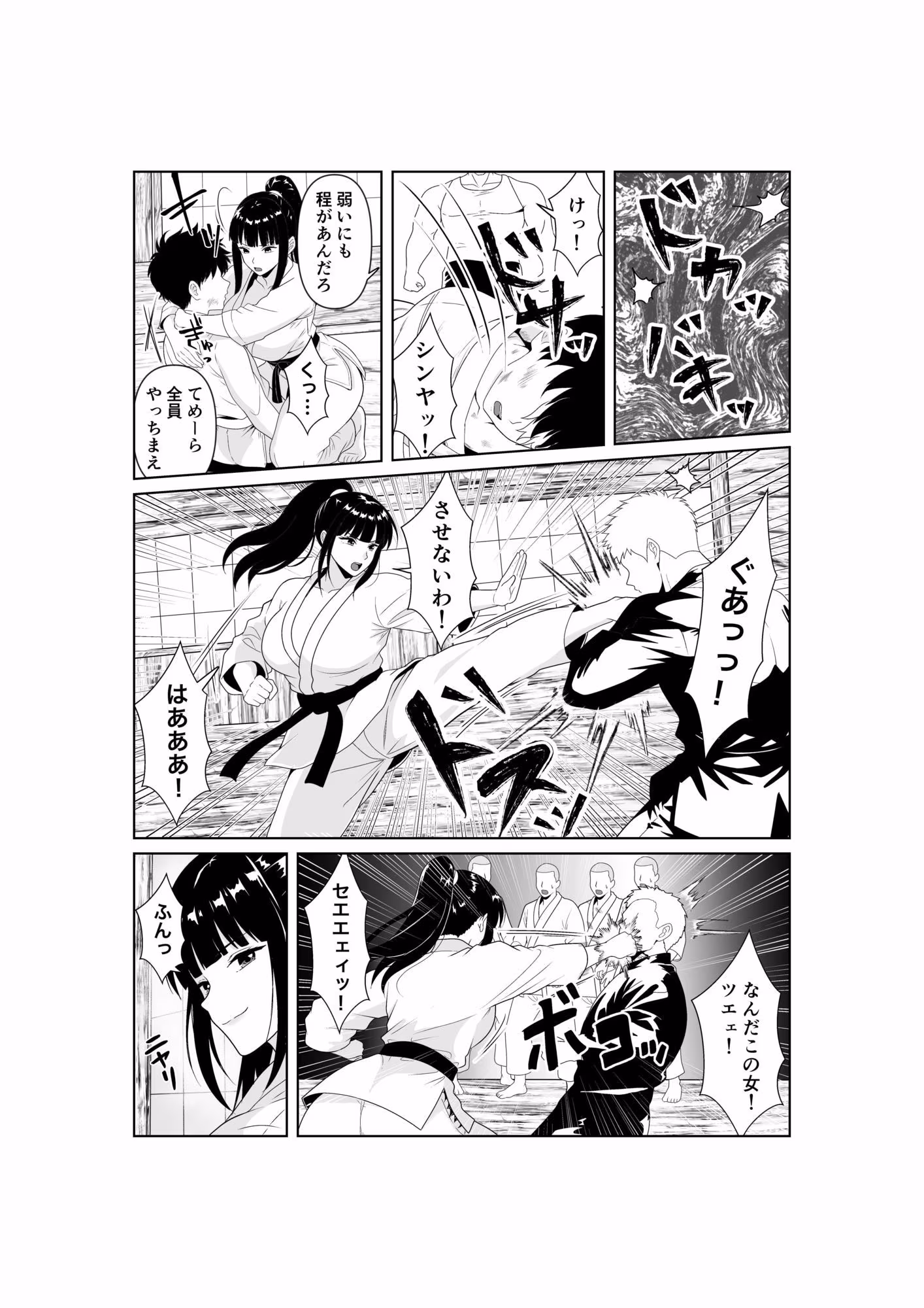 人妻師範の屈辱NTR