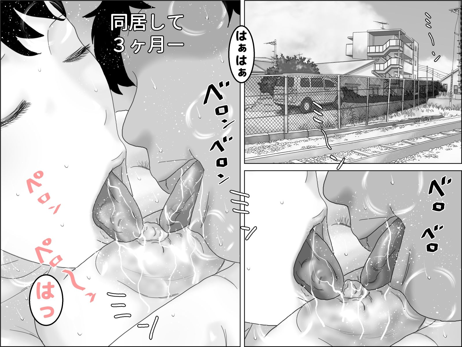 義弟と汗だく性交  剛毛版