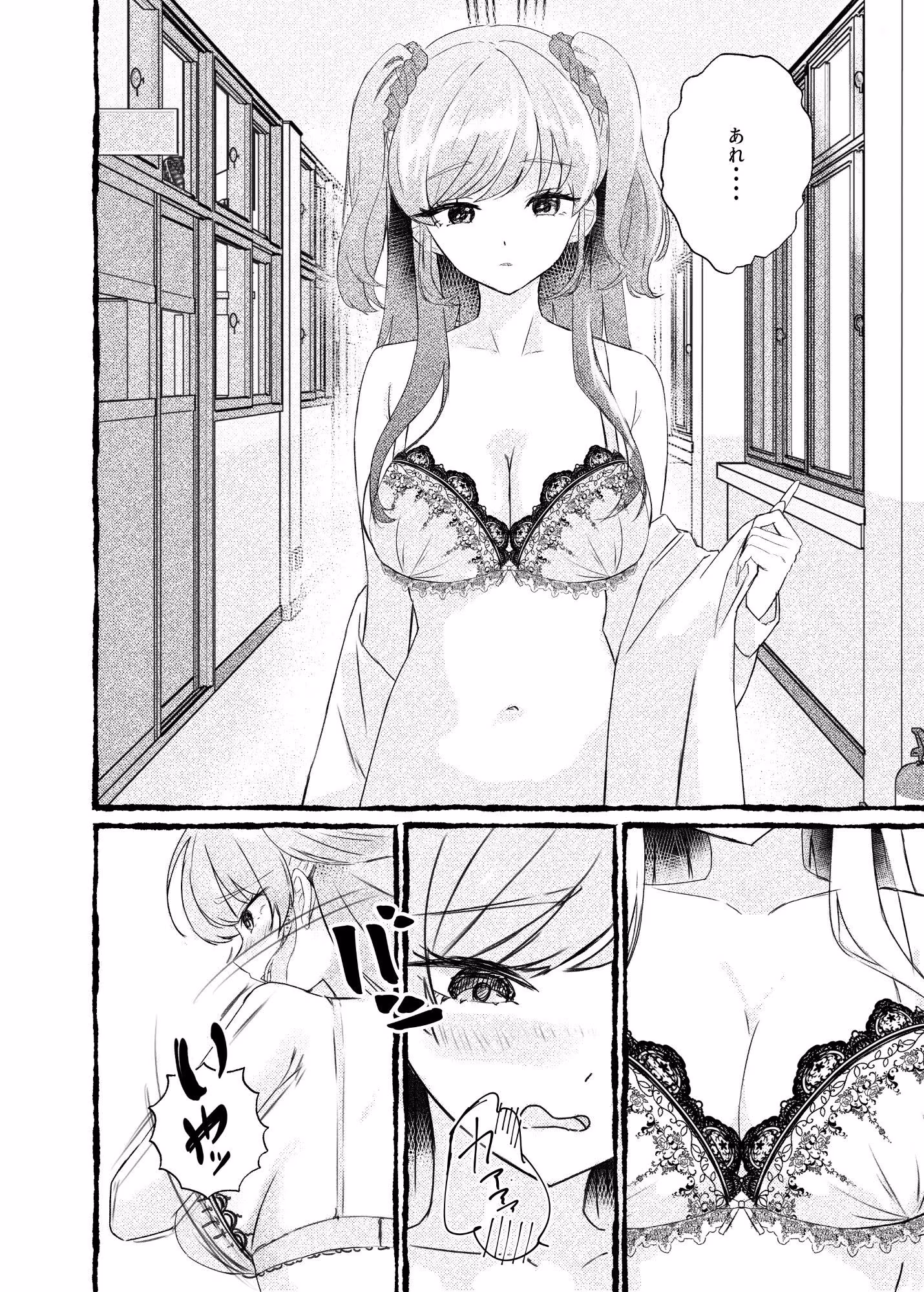 ボクをいじめるこのギャルを精液催●でNTRます。