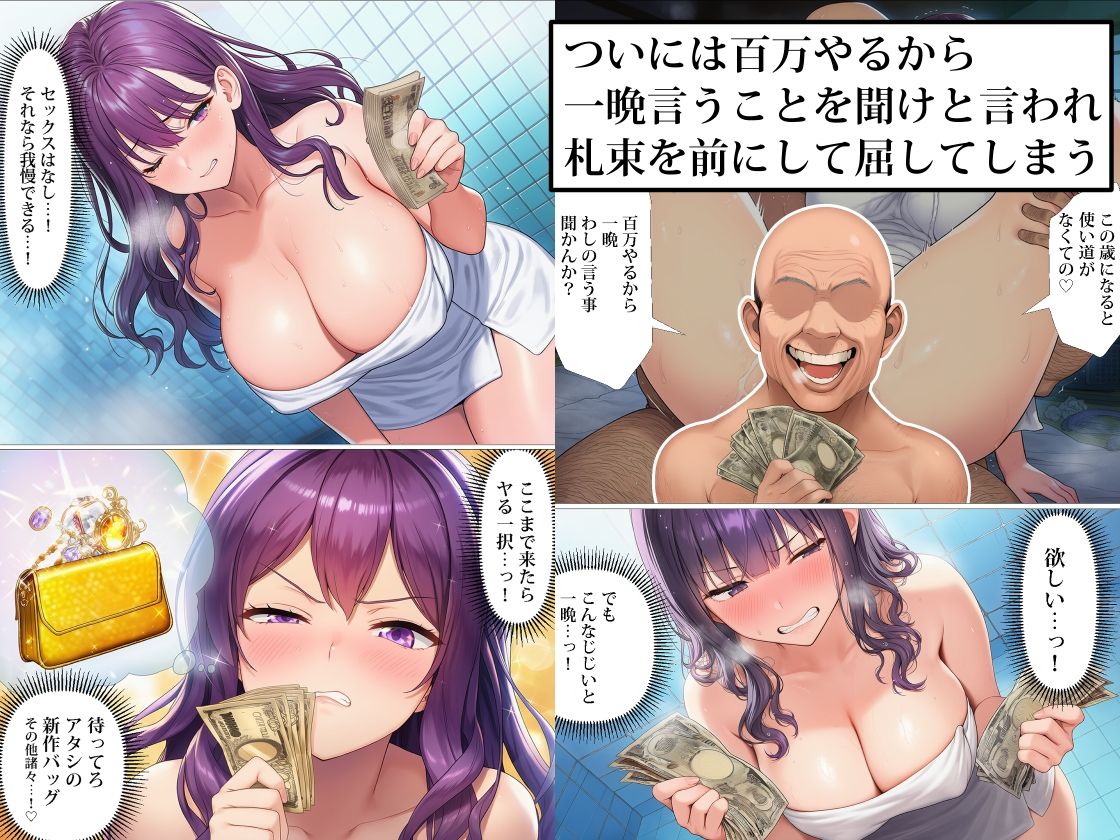 ギャル介護士が訪問介護に来たので中出しセックスしまくってわし専用オナホ嫁にした話