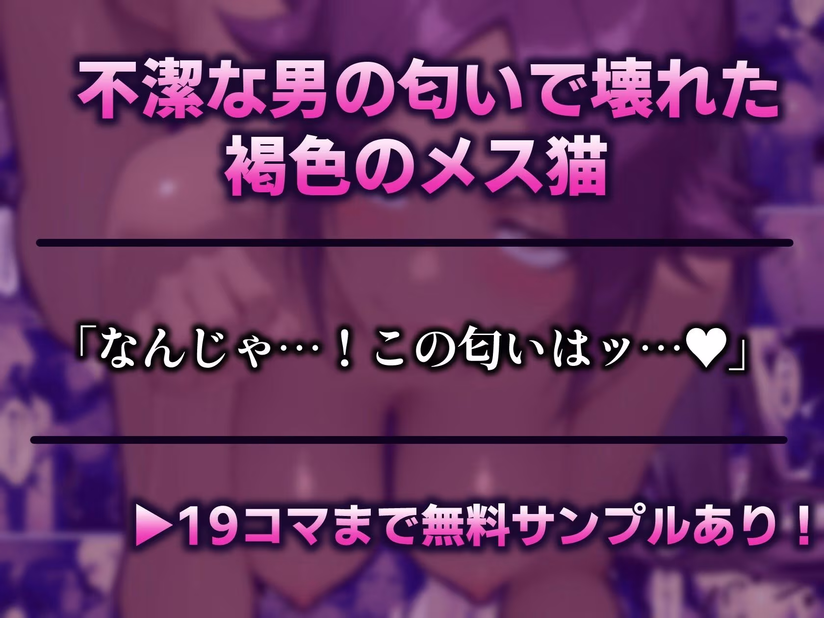 夜一さんが僕の霊圧で発情するなんて聞いてません！！