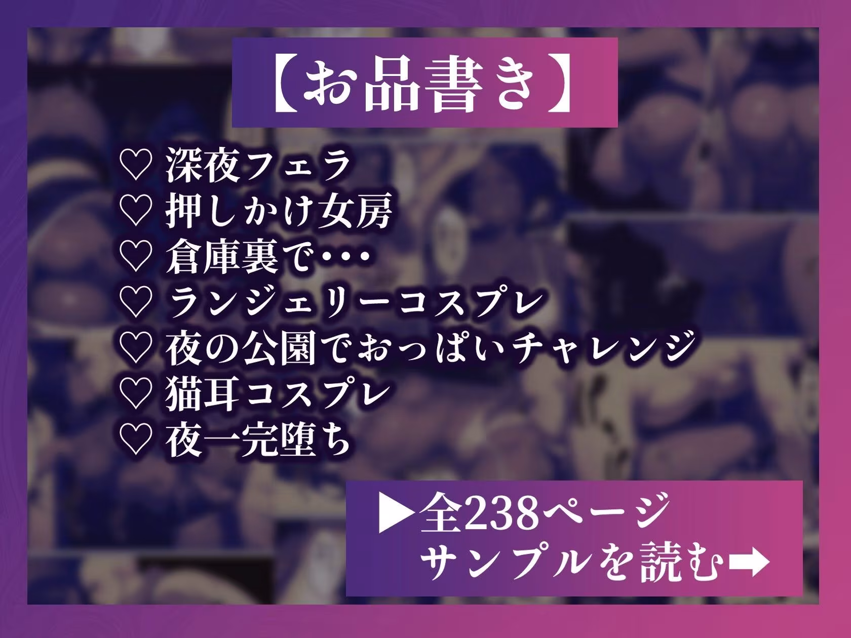 夜一さんが僕の霊圧で発情するなんて聞いてません！！