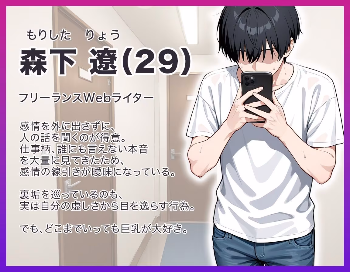 裏垢バレた瞬間から隣人に肉オナホ扱いされる人妻