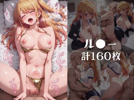 【推●の子】コス墜ちヒロインズ淫乱なアイドル編