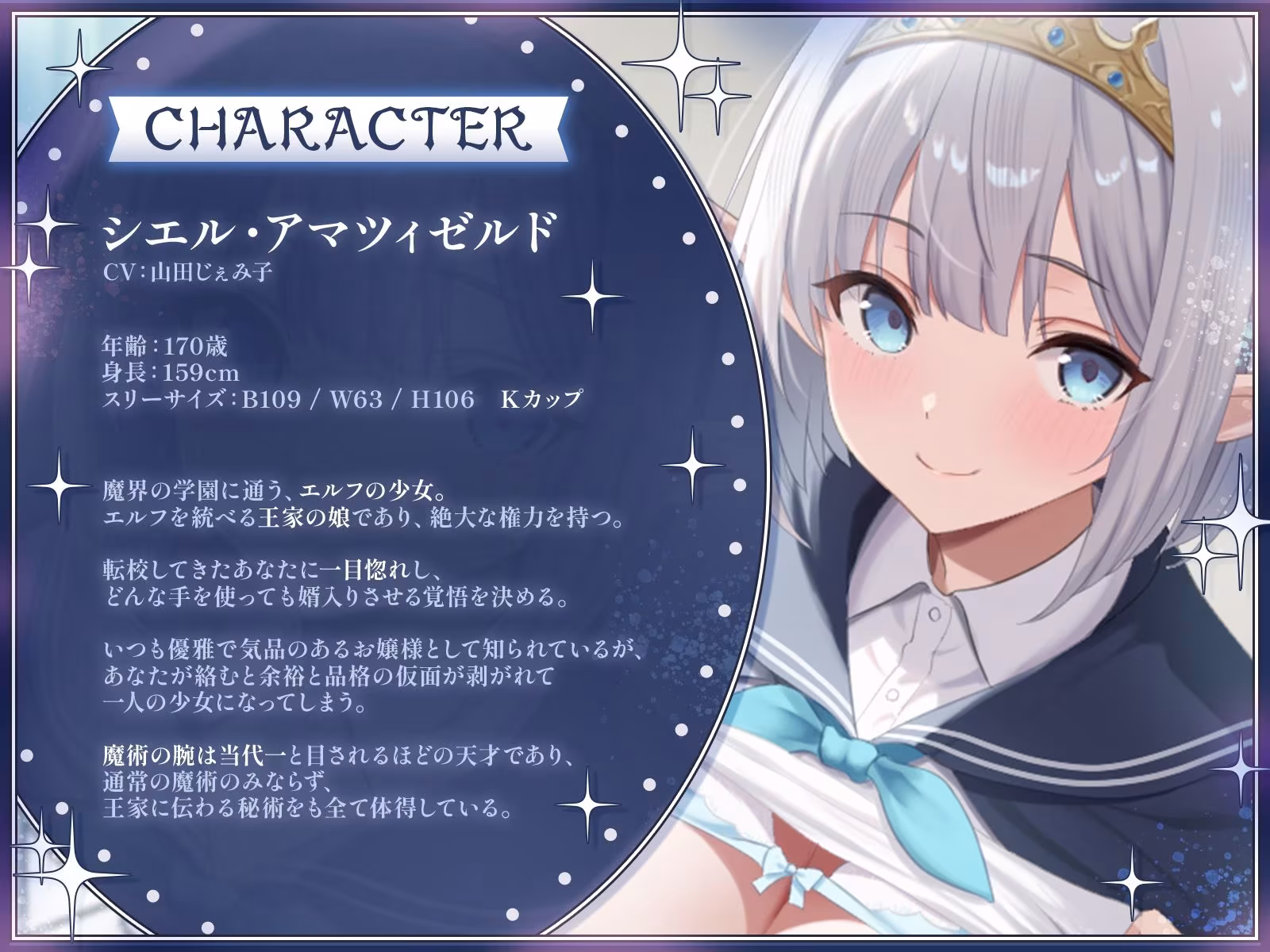 魔界学園のハーレム事情〜エルフ王女と次期龍王に奪い合われ、種付けされちゃう人間のお婿さん〜【KU100収録】