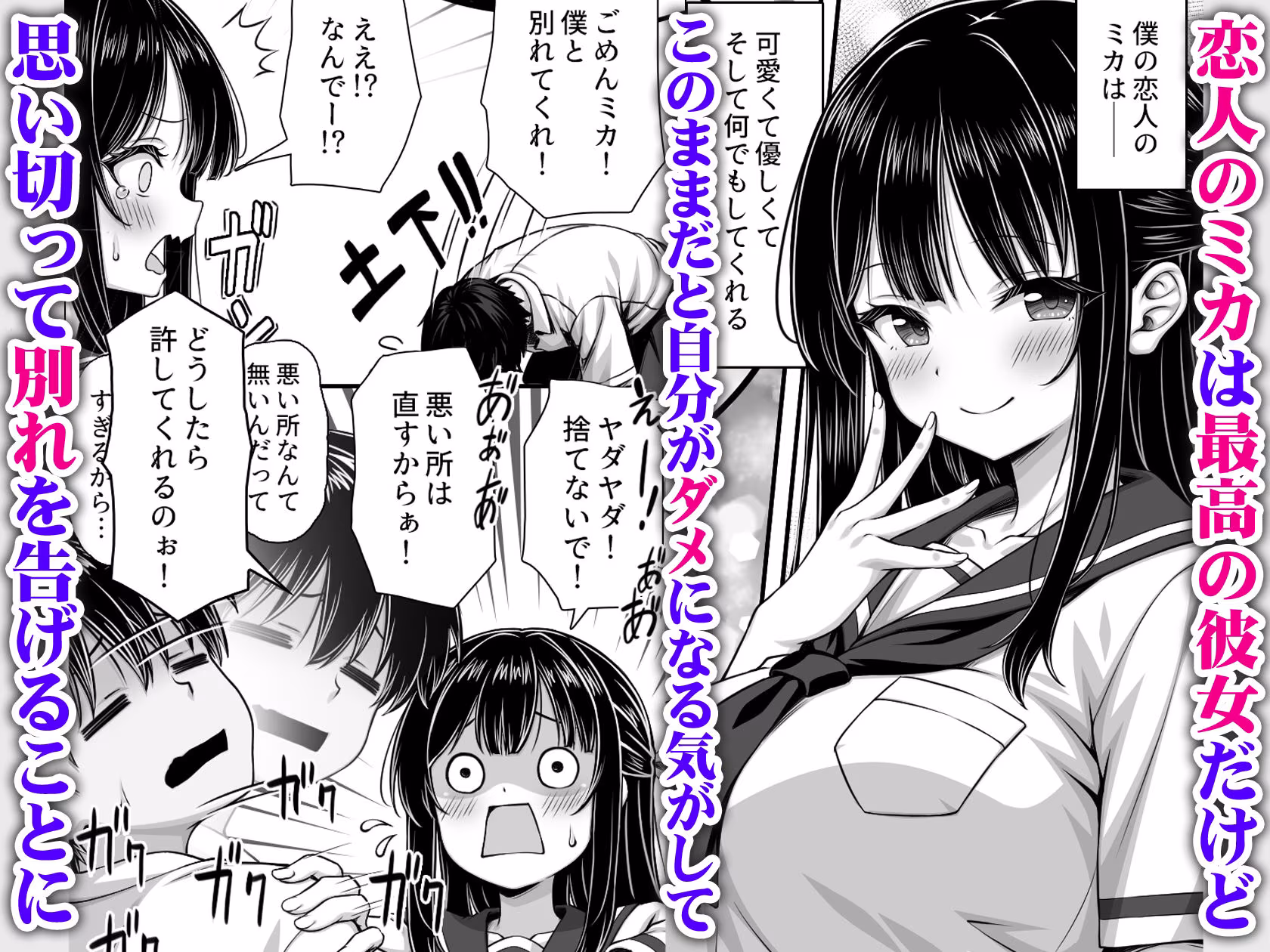 溺愛カノジョにチンポまで甘やかされてダメになりそう