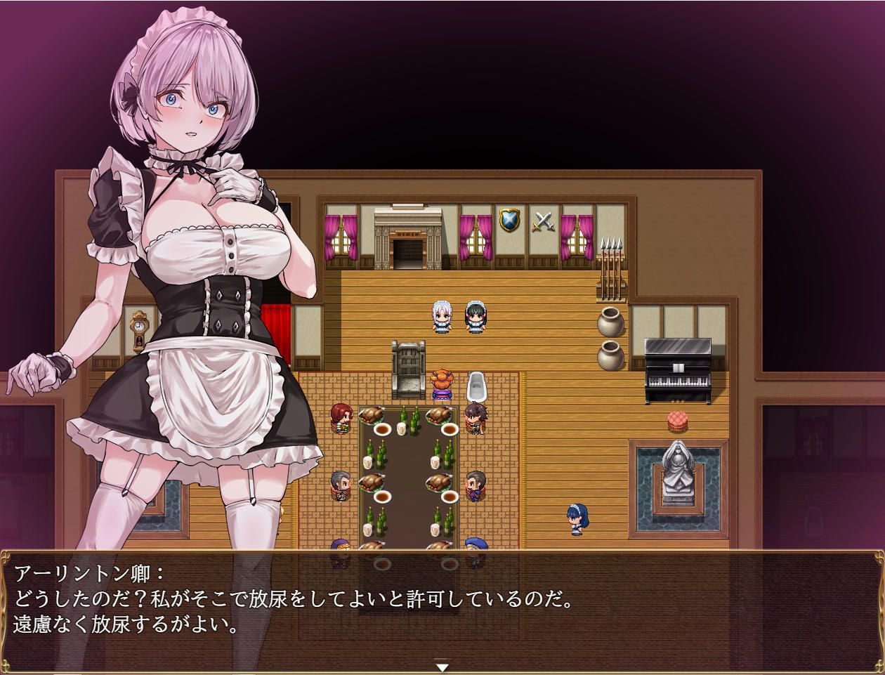 没落メイド  膣と毒薬