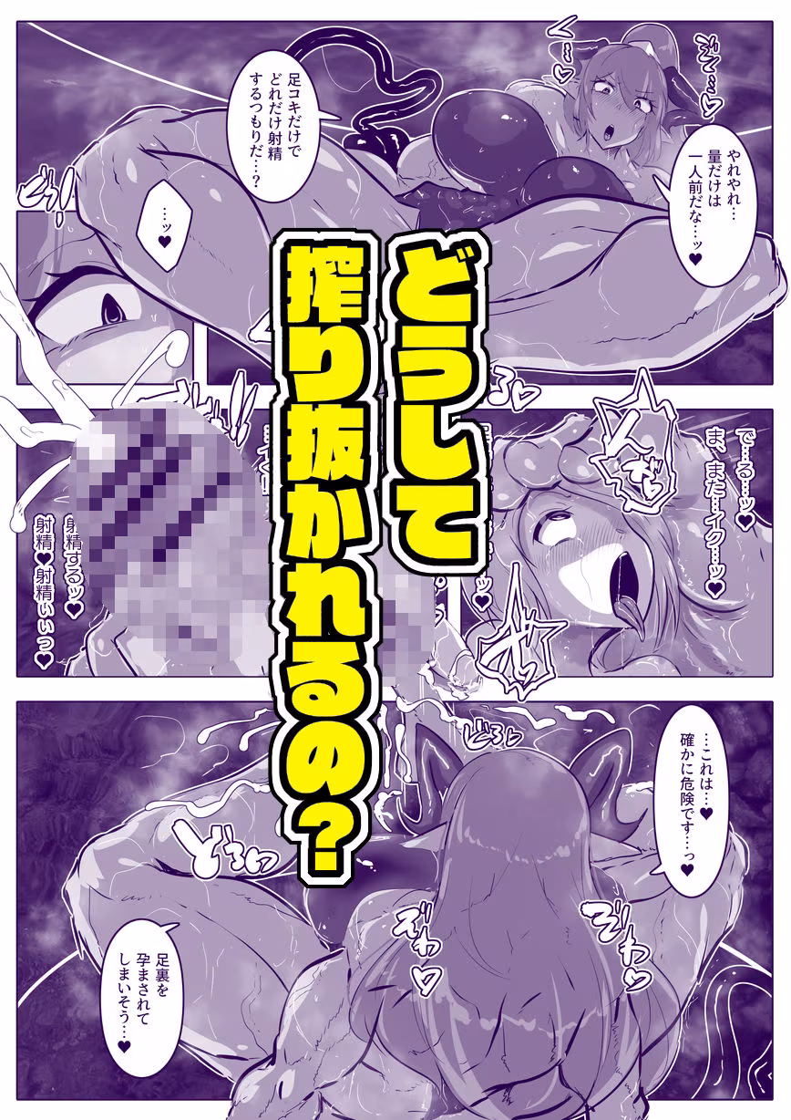 ダブル・デカ・まぞく！  勇者候補さいごの日