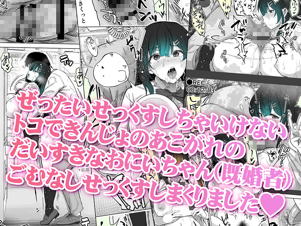 地元のハメ友。近所の二卵性双子C、U