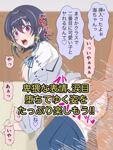 2026春アニメヒロイン陵●  追加パック