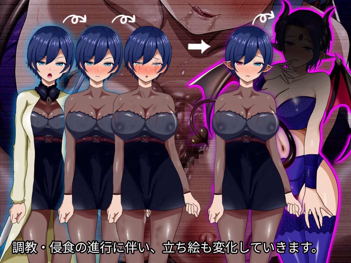 魔ニ堕チル君2〜気高き女騎士を蝕む淫魔の鼓動〜