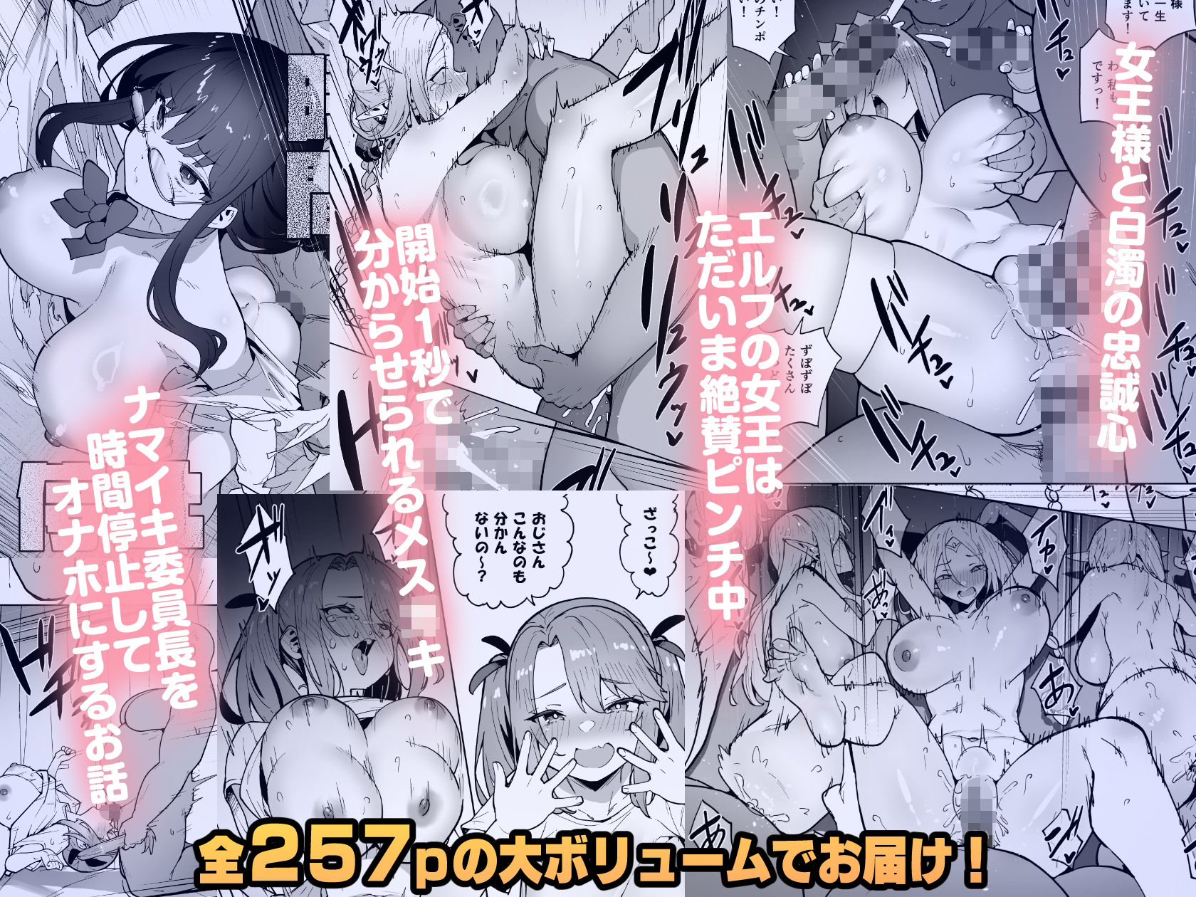 タクロヲ全集2024