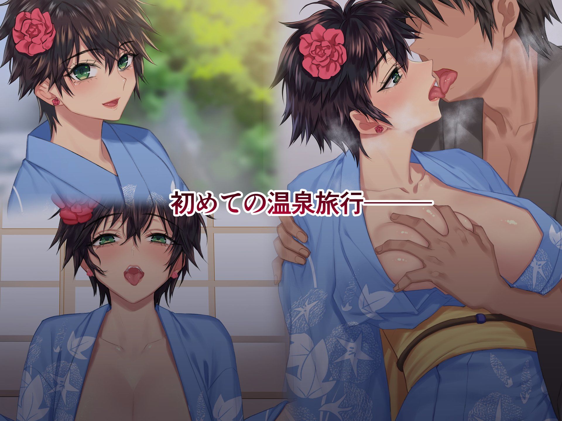 痴●に恋してもイイッですか？3