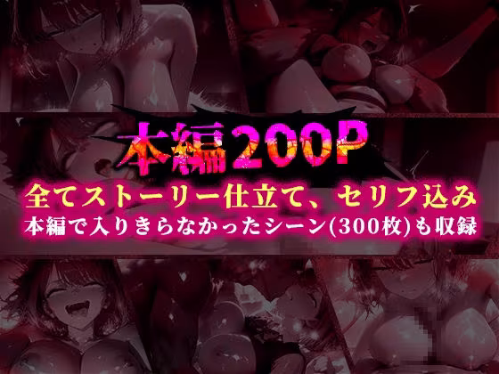 パパ活ハメ撮り記録 カメラの前で快楽堕ち宣言 （黒川あかね編）