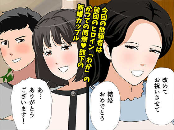 催●  子作り代行サービス2