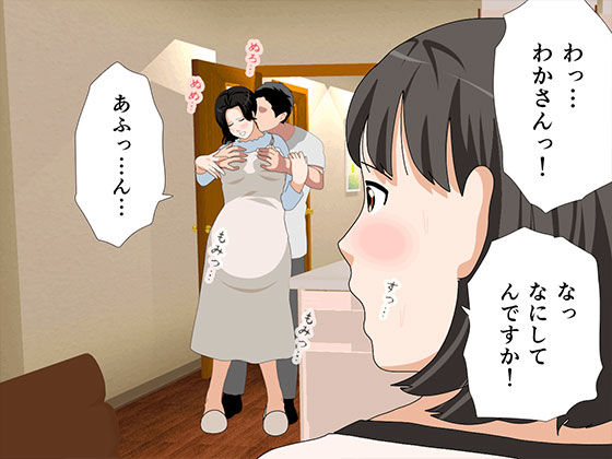 催●  子作り代行サービス2