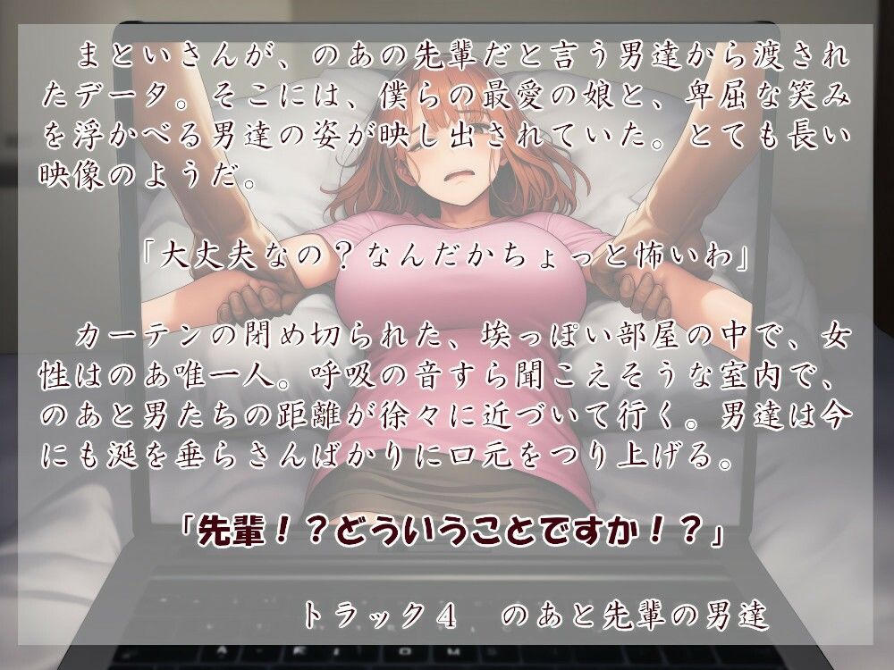 むっち盛り母娘丼  みんなでネトラレ