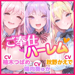 3時間47分！【KU100】性欲が強すぎる淫乱メイドのご奉仕ハーレム 〜新人メイドにアナタの好きなところ教えてあげましょうね♪〜