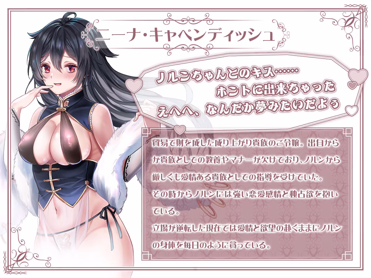 ヤンデレお嬢様の性奴●教育〜名門貴族のお嬢様が買い取られた先は幼馴染の家でした〜【コミカライズ版】