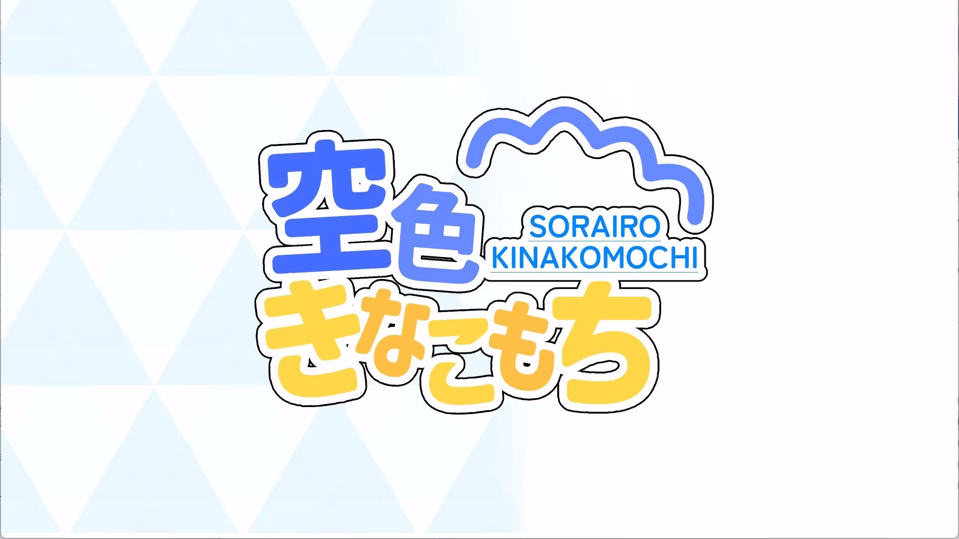 シャーレの特別当番with白尾エリ